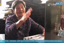 西安80岁奶奶直播带货，飙方言一周卖出40箱，没牙也要给粉丝试吃视频封面