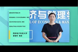 西安电子科技大学大数据管理与应用专业介绍视频封面