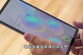 Samsung SM-T860 平板电脑，简直太厉害了！要不要康康！视频封面