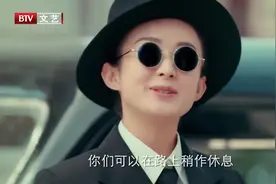 赵丽颖“最不会说话”的小花旦？陈伟霆这样评价她|每日文娱播报视频封面