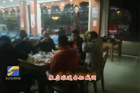 一腔忠诚，鲁能必胜！联赛收官战，鲁蜜连夜赶路远赴北京呐喊助威视频封面