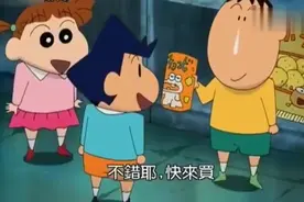 蜡笔小新：正男他们穿越时空，去到未来世界，看到未来的自己视频封面