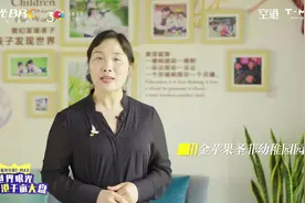 论教育与置业的双标共识视频封面