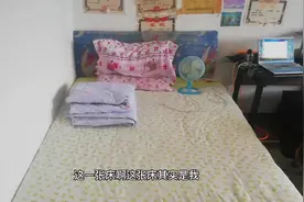 简洁理工男的卧室是什么样的，让我们一起来看看吧！视频封面