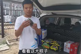 东北端午节串门走亲戚都送啥？四盒礼是标配，广西咸肉粽个头不小视频封面