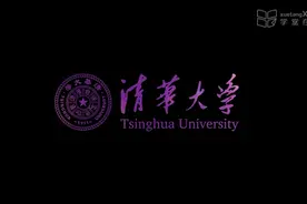 【清华大学】逻辑学概论_P1视频封面