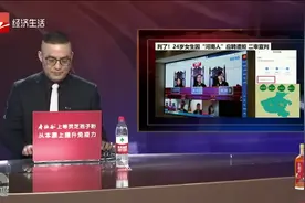女孩因是“河南人”求职遭拒，二审判了：赔偿1万元并登报道歉视频封面