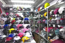 南京：“三无”产品不见踪影 头盔价格仍居高不下|零距离0526视频封面