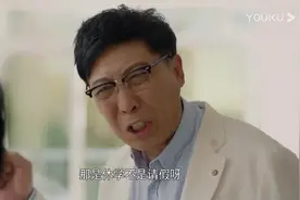 女儿正上学却怀孕了，不料当老师的老爸气的扇自己巴掌，妻子懵了视频封面
