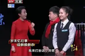 最北京：过年得穿点红，红色代表着喜庆吉祥，哪些衣服适合过年穿视频封面