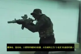 【浅谈短片】德国边防警察“第九反恐大队”视频封面