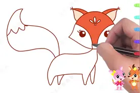 小狐狸简笔画画法步骤，宝宝快乐学画画，亲子育儿绘画简单又漂亮