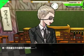 【剧情向】《超级弹丸论破2; 再见了绝望学园》已完结41视频封面