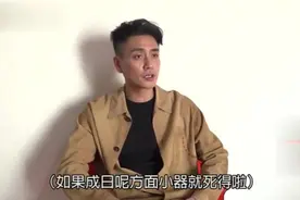 39岁黄宗泽自爆单身之谜，最憎女人黐身又小器视频封面