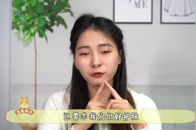 脸上总卡粉，化妆小白看这里，可能是你的粉底没选对视频封面