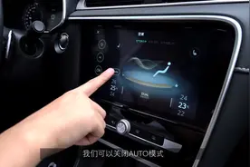 立夏了  你真的会操作名爵6的空调吗？视频封面