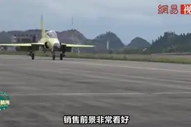贵飞研发的新型战机实现外销，国际售价公开，非洲多国有机会换装