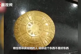 女孩带核辐射超标112倍能量石 专家：带一小时等于拍5次X光片视频封面