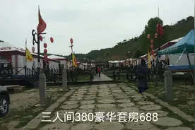 带你游览陕西的一个大草原，观赏一下古帐营，住一天你猜得多少钱视频封面