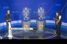 体彩超级大乐透第2020056期开奖视频，超级大奖您中了吗视频封面