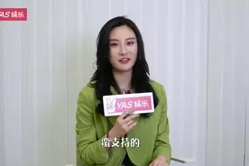 《YAS娱乐》刘丁菡专访：努力与实力并存的青年女演员视频封面