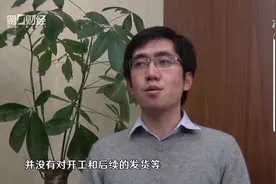 首席评论：投资机构如何对企业进行投后管理？管理人有办法视频封面