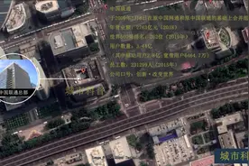 地图定位中国移动、电信、联通总部，你用的是哪家？视频封面