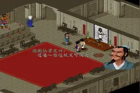 木子小驴解说《DOS仙剑奇侠传1》锁妖塔的迷宫实况攻略第十二期视频封面