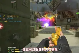 绝版稀有手雷-掌火手雷，超强5连杀！威力不如高爆，适合收藏！视频封面