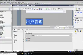 博途入门第081篇__HMI用户视图视频封面
