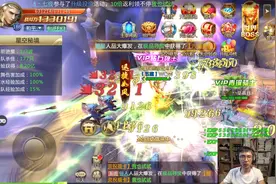 D1-4 最爱的战盟晚宴，我是答题冠军！屠龙错失第一【神魔入世】视频封面