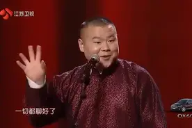 岳云鹏爆笑相声“药吃多了”：你见过上,中上,中,中下,下铺吗？视频封面