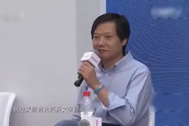 雷军：作为武大杰出校友，因为我的英文水平搞的我的母校因此蒙羞视频封面
