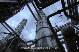 全国罕见优质煤田！从卖煤到打造全产业链，宁夏经济发展新希望视频封面