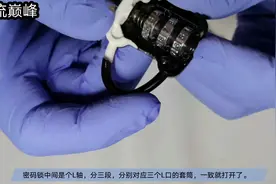 无聊拆解之密码小锁视频封面