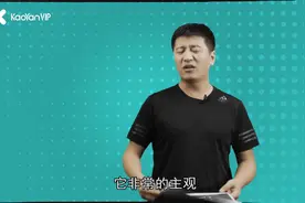 艺术学-十三大学科门类精析视频封面