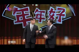 新年已过祝福不断德云齐祝福 烧饼相声先奉上视频封面