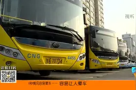 兰州市推出首批20辆“精致公交”服务群众视频封面