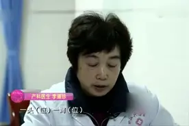 怀了双胞胎要承受更多的苦恼，孕妈太艰难了，胎位不正只能剖腹产视频封面