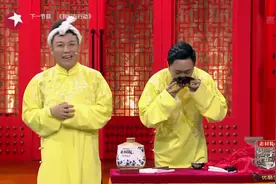 弓瑞 耿麟 相声《地“酒”天长》  破釜沉舟 背水一战视频封面