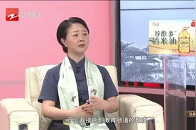 荷叶泡茶有什么讲究？饭前饭后喝哪个比较好呢？可以长期喝吗？视频封面