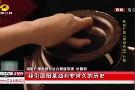 湖南公共频道晒出“成绩单”，创作的两条公益广告交出满意答卷视频封面