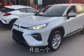 基本买不到的最低配威兰达，这个配置和价格你会购买吗视频封面