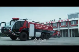 机长 飞机超重超速准备降落 成都双流机场 消防医护做好准备视频封面