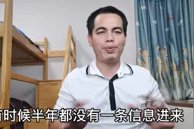 这是咋心态，同学群里有人从不发言聊天，但又不退群？原因很现实视频封面
