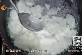 家政女皇：芙蓉鸡片看似简单，里面藏着很多的“秘诀”和“功力”视频封面
