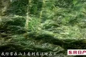 加拿大有许多玉石资源，加拿大人甚至用玉做建材|华豫之门1029视频封面