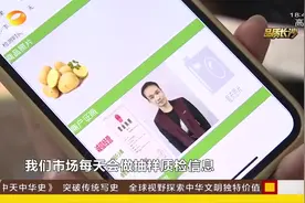 “首家”新型智慧电商菜市场，微信小程序扫码点单，实现网上买菜视频封面