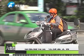 “万能帮帮单”，让UU跑腿帮忙注册婚恋会员，交友岂能如此儿戏？视频封面