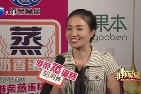 “厚脸皮”女孩高莹靠野路子，惹得老板争夺抢人才视频封面